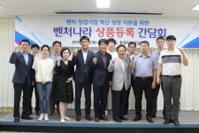 윤희경 충북조달청장 벤처·창업혁신기업 판로 지원