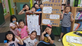 영동 황간초, 인문고전 신간 도서 전시회 운영 