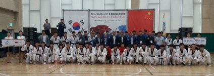 세종시·중국 샨시성 청소년들,세종서 태권도로 교류