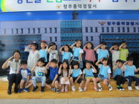 흥덕署, 어린이 교통안전교육