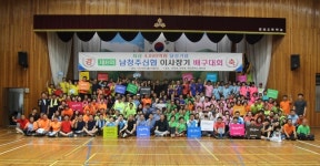 남청주신협, 동남지구 2개 금융지점 개설