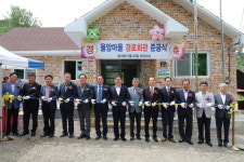 영동군 상촌면 율앙마을,주민사랑방 탄생