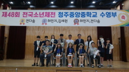 청주중앙중학교 수영부 환영식