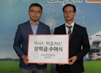 퍼시스 목훈재단, 청소년들의 꿈을 응원하다 