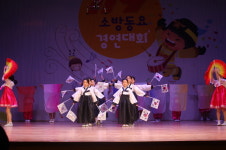7회 세종 119소방동요 경연대회 대상에 고운어린이집·늘봄초