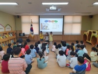 창리초병설유치원 양성평등교육 