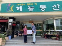 동반성장·사회공헌 일석이조