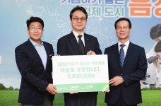 OB맥주(주) 충주지점, 음성군에 성금 300만원 전달