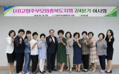 고향주부모임, 농번기 취약농가 위해 점심 지원 나선다