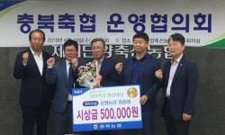 충북농협, 상반기 청정축산 환경대상 시상