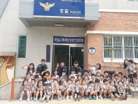 청원署, 어린이 초청 체험교육