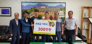 한돈협회 충주지부, 목행초 테니스 꿈나무 후원