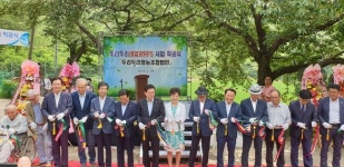청주 미원면 대신리 태양광발전소 첫 삽