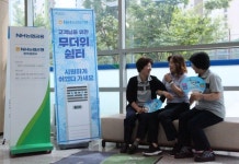NH충북농협은행, 무더위 쉼터 운영 