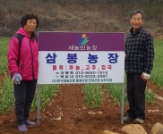 충북농협 새농민회원 겹경사