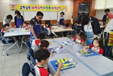 교현2동, 폐현수막 재활용 체험교실 열어