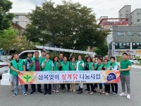 광혜원면 새마을남녀협의회 삼계탕 봉사