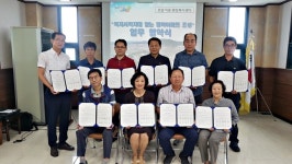 호암직동, 복지사각지대 없는 행복아파트 업무협약