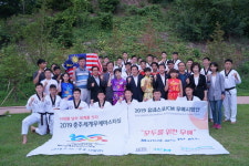 진천군, 2019 충주세계무예마스터십 성공 기원 콘서트 성료