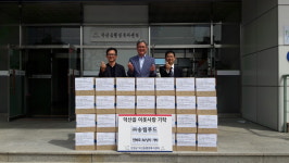 (주)송림푸드, 덕산읍행정복지센터에 전복죽 기탁