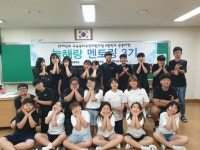 제천지역 늘해랑 멘토링3기 실시