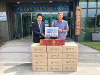 ㈜정원, 문백면행정복지센터에 홍삼 녹용 전달