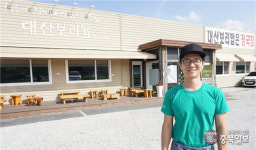#샵스타그램- 청주 죽림동 대산보리밥