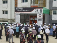 LH 충북본부, 혁신도시 건설현장 안전교육 