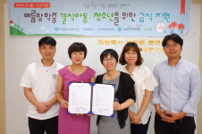 충북시민재단, 방학 기간 결식아동·청소년 위해 4주간 급식지원