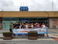 코레일 충북본부, 희망가득 사랑나눔 해피트레인 운영