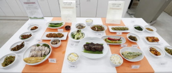 괴산장수밥상 메뉴개발 최종보고회