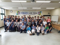 충주시 수안보면, 자매결연 손님과의 뜻깊은 만남