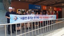 오창휴게소에서 느끼는 상쾌함 