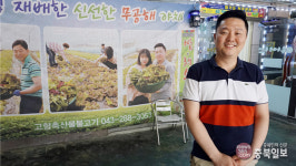 #샵스타그램-청주 용담동 고향축산물불고기