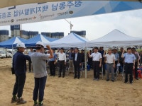 LH충북본부, 청주동남지구서 안전기원제