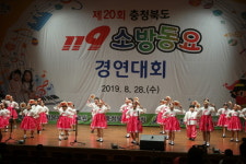 영동 금성어린이집·구룡초 119소방동요대회 은상 수상