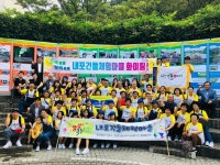 신니면 내포긴들체험마을, 행복마을 만들기 콘테스트 은상 수상