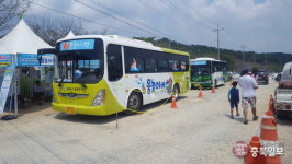 세종시민 93% 고복수영장 행 물놀이 버스 또 타고 싶다