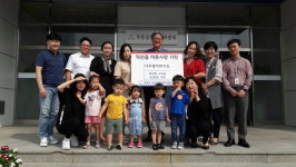 덕산읍 나무별어린이집, 바자회 수익금 43만 원 기탁