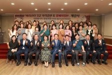 증평군 여성대학 운영