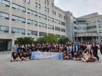 극동대, 장호원중 학생 대상 진로체험 프로그램 운영