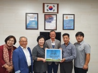 이월송림회, 공과금 6개월 이상 체납가정에 30만원 기탁