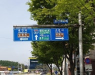 제천시, 노후 도로표지 정비로 가로환경 개선