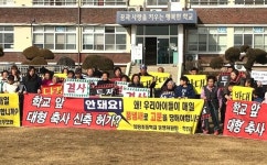 감사원 장군면  꼼수 축사 신축은 세종시 잘못