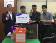 농협자산관리 충북지사 농업인 기(氣)살리기 프로젝트