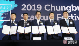 충북도, 매년 200개 스타트업 발굴 비전 선포