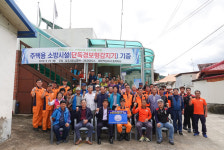 청주서부소방서-SK하이닉스, 현도면 시골마을에 주택용 소방시설 기증식