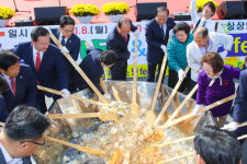 제10회 단양군민 행복어울림 한마당 개최