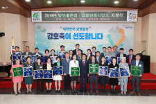 2019년 밥맛 좋은 집·대물림음식업소 지정식 개최