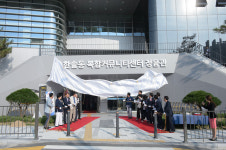 세종 한솔동 제2복컴 정음관 30일 개관식